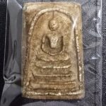 สมเด็จ 1