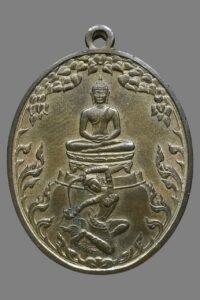 เหรียญชนะมาร ปี2538