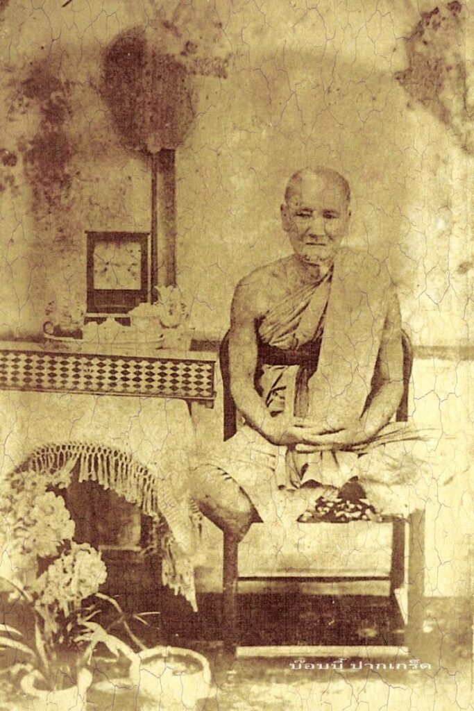 เทส