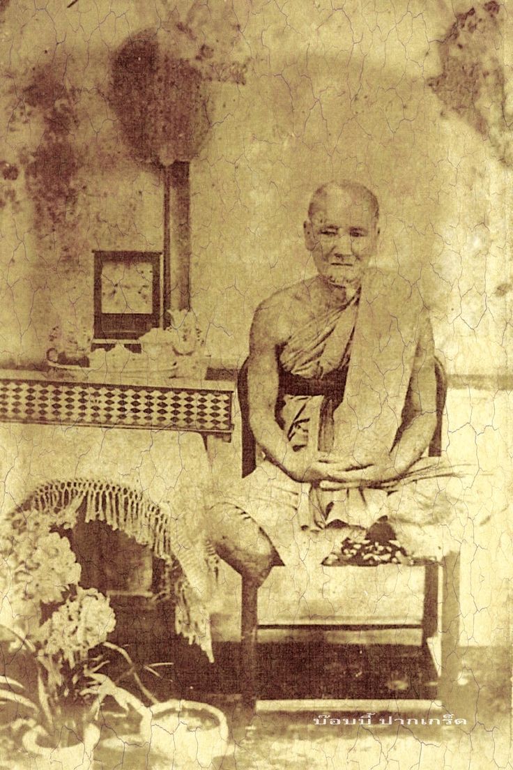 ประมูล