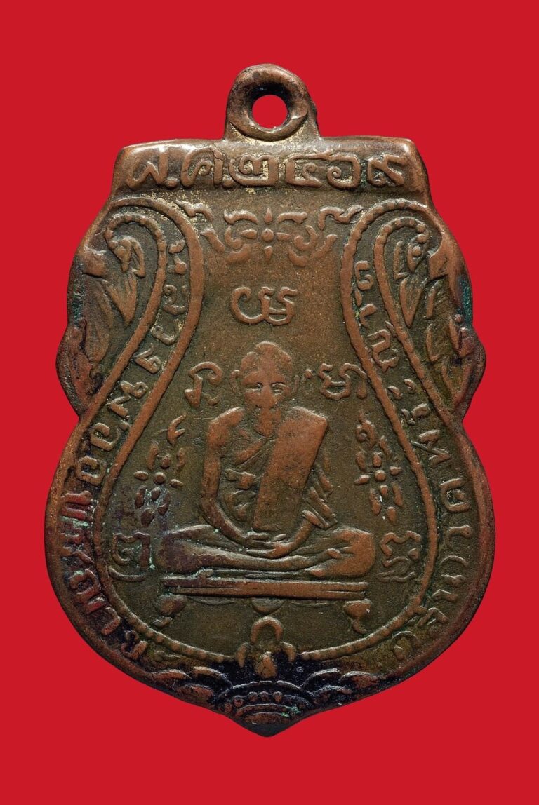 ประมูล