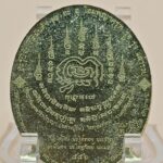 เหรียญพญาครุฑ เนื้อทองฝาบาตร รุ่นยอดบารมี (หลวงปู่อิ่ม ปญฺญาวุโธ) แห่งวัดทุ่งนาใหม่ จังหวัดนครศรีธรรมราช สร้างปี2567 2