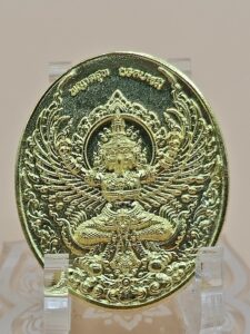 เหรียญพญาครุฑ เนื้อทองฝาบาตร รุ่นยอดบารมี (หลวงปู่อิ่ม ปญฺญาวุโธ) แห่งวัดทุ่งนาใหม่ จังหวัดนครศรีธรรมราช สร้างปี2567