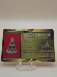 พระนางพญา เนื้อดินผสมว่านและเกสรดอกไม้ พระครูอนุโยคศาสนกิจ (อิ่ม) อดีตเจ้าอาวาสวัดราชบูรณะ วัดราชบูรณะ จังหวัดพิษณุโลก สร้างปี2460 3