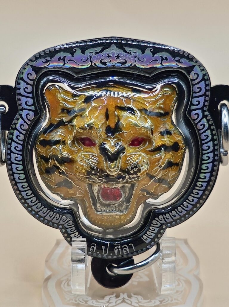เหรียญหน้าพยัคฆ์ (หน้าเสือ) รุ่นสร้างวัด หลวงปู่ศิลา สิริจันโท ออก วัดโพธิ์ศรีสะอาด จังหวัดกาฬสินธุ์ ปี 2568