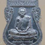 เหรียญเสมา รุ่นอายุยืน เนื้อ อัลปาก้า (หลวงปู่อิ่ม ปญฺญาวุโธ วัดทุ่งนาใหม่) ปี2565 1