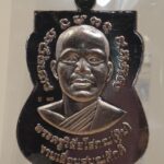 เหรียญหลวงปู่ทวด เลื่อนสมณศักดิ์ (ย้อนยุค) รุ่นบูชาครู วัดบ้านจาน จ.ศรีสะเกษ (พ.ศ. 2568) ลงยาเงิน 2