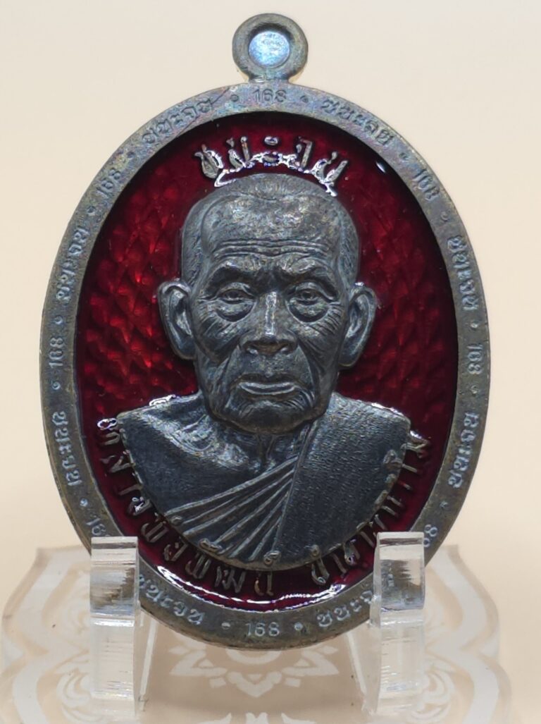 เหรียญเสมาหลวงพ่อพัฒน์ ปุญฺญกาโม วัดห้วยด้วน รุ่น “ชนะจน ปี2566 (ลงยาเเดง)