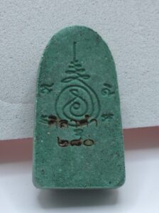 หลวงปู่ทวด เนื้อผงว่านเขียว เปิดโลกพระธาตุพนม" รุ่นปลดหนี้ชนะจนรวยล้านล้าน ปี2569 2