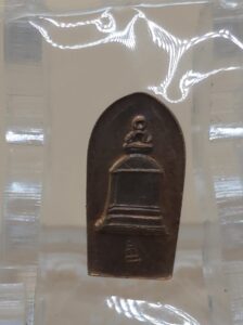 พระนาคปรกใบมะขาม เนื้อทองแดง รุ่นเสาร์ ๕ วัดระฆังโฆสิตาราม ปี 2539 2