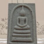 พระสมเด็จยกฐานะเจ้าสัว หลวงปู่ศิลา สิริจันโท ปี2567 1