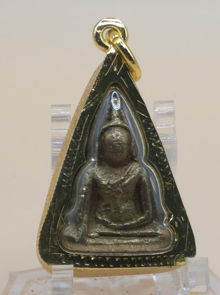 พระนางพญา รุ่นทองเหลือใหญ่ วัดราชบูรณะ จ.พิษณุโลก ปี2567