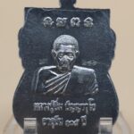 เหรียญเสมา รุ่นอายุยืน ๑๐๘ ปีหลวงปู่อิ่ม ปญฺญาวุโธ) วัดทุ่งนาใหม่ ปี2565 2