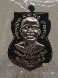 เหรียญหลวงปู่ทวด เลื่อนสมณศักดิ์ (ย้อนยุค) รุ่นบูชาครู วัดบ้านจาน จ.ศรีสะเกษ (พ.ศ. 2568)เนื้อลงยาเขียว 2