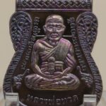 เหรียญหลวงปู่ทวด เลื่อนสมณศักดิ์ (ย้อนยุค) รุ่นบูชาครู วัดบ้านจาน จ.ศรีสะเกษ (พ.ศ. 2568)เนื้อลงยาเเดง 1