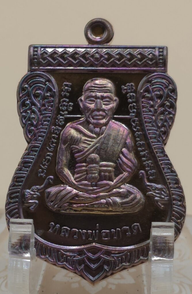 เหรียญหลวงปู่ทวด เลื่อนสมณศักดิ์ (ย้อนยุค) รุ่นบูชาครู วัดบ้านจาน จ.ศรีสะเกษ (พ.ศ. 2568)เนื้อลงยาเเดง