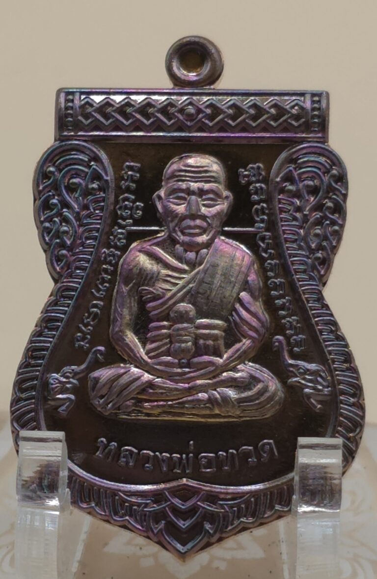 เหรียญหลวงปู่ทวด เลื่อนสมณศักดิ์ (ย้อนยุค) รุ่นบูชาครู วัดบ้านจาน จ.ศรีสะเกษ (พ.ศ. 2568)เนื้อลงยาเเดง