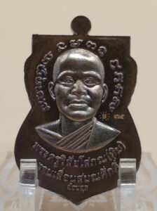 เหรียญหลวงปู่ทวด เลื่อนสมณศักดิ์ (ย้อนยุค) รุ่นบูชาครู วัดบ้านจาน จ.ศรีสะเกษ (พ.ศ. 2568)เนื้อลงยาเเดง 2