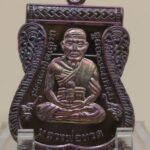 เหรียญหลวงปู่ทวด เลื่อนสมณศักดิ์ (ย้อนยุค) รุ่นบูชาครู วัดบ้านจาน จ.ศรีสะเกษ (พ.ศ. 2568) เนื้อลงยาเเดง 1