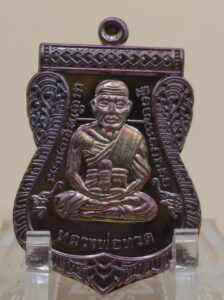 เหรียญหลวงปู่ทวด เลื่อนสมณศักดิ์ (ย้อนยุค) รุ่นบูชาครู วัดบ้านจาน จ.ศรีสะเกษ (พ.ศ. 2568) เนื้อลงยาเเดง