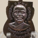 เหรียญหลวงปู่ทวด เลื่อนสมณศักดิ์ (ย้อนยุค) รุ่นบูชาครู วัดบ้านจาน จ.ศรีสะเกษ (พ.ศ. 2568) เนื้อลงยาเเดง 2