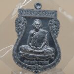 เหรียญเสมา รุ่นอายุยืน เนื้ออัลปาก้า หลวงปู่อิ่ม ปญฺญาวุโธ วัดทุ่งนาใหม่ ปี2565 1