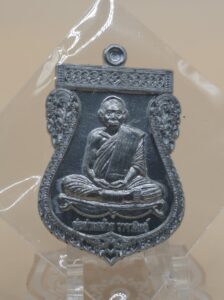 เหรียญเสมา รุ่นอายุยืน เนื้ออัลปาก้า หลวงปู่อิ่ม ปญฺญาวุโธ วัดทุ่งนาใหม่ ปี2565