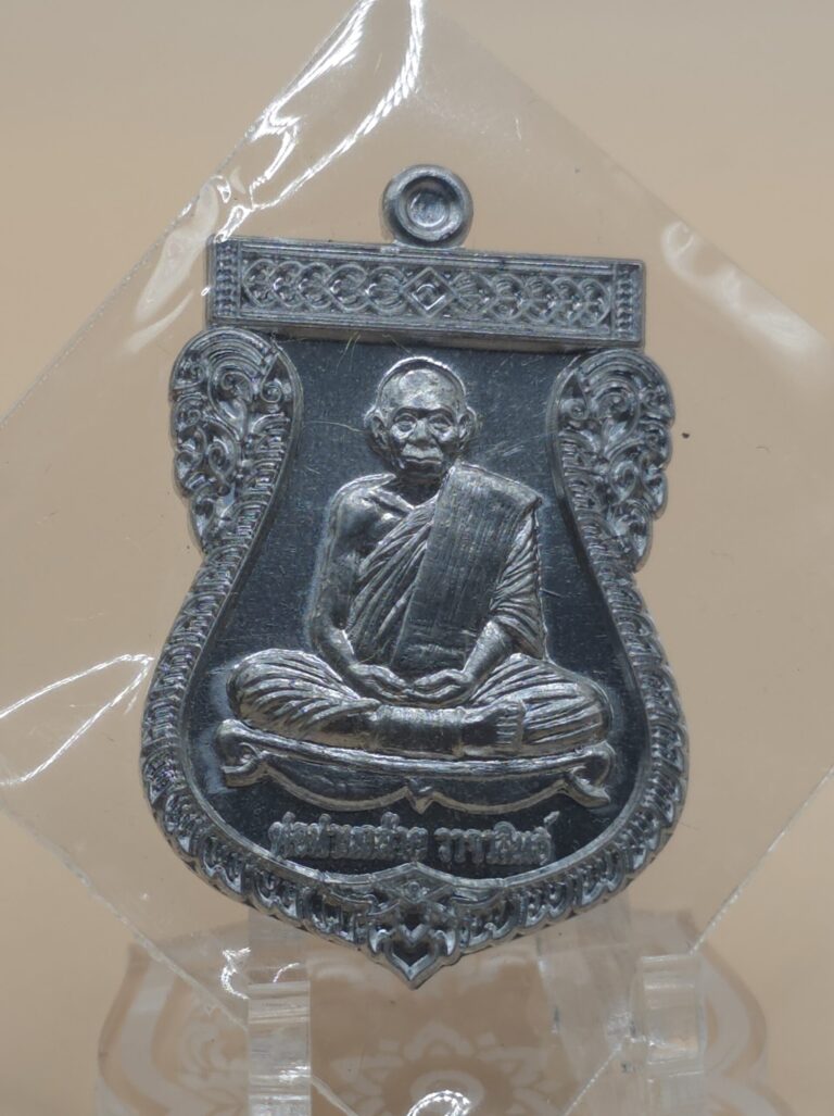 เหรียญเสมา รุ่นอายุยืน เนื้ออัลปาก้า หลวงปู่อิ่ม ปญฺญาวุโธ วัดทุ่งนาใหม่ ปี2565