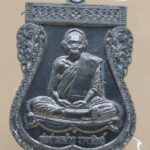 เหรียญเสมา รุ่นอายุยืน เนื้ออัลปาก้า หลวงปู่อิ่ม ปญฺญาวุโธ วัดทุ่งนาใหม่ ปี2565 1
