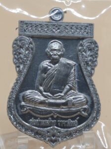 เหรียญเสมา รุ่นอายุยืน เนื้ออัลปาก้า หลวงปู่อิ่ม ปญฺญาวุโธ วัดทุ่งนาใหม่ ปี2565