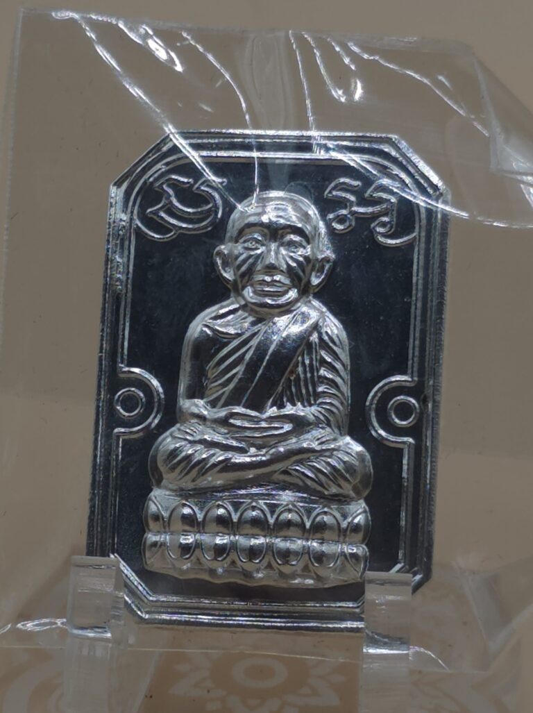 หลวงปู่ทวด พิมพ์แปดเหลี่ยม รุ่นเศรษฐี เนื้ออัลปาก้า หลวงปู่ศิลา สิริจันโท ปี 2568