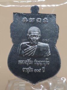 เหรียญเสมา รุ่นอายุยืน เนื้ออัลปาก้า หลวงปู่อิ่ม ปญฺญาวุโธ วัดทุ่งนาใหม่ ปี2565 2