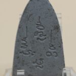 หลวงปู่ทวด รุ่นบูชาครู พิมพ์ เตารีด หลวงปู่ศิลา วัดห้วยมงคล ปี 2564 2