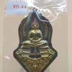 เหรียญท้าวเวสสุวรรณ รุ่นมหาเศรษฐีอีสาน เนื้อฝาบาตรลงยาพื้นสีเขียว หลวงพ่อทอง สุทธสีโล วัดบ้านไร่ จังหวัดนครราชสีมา ปี2563 2