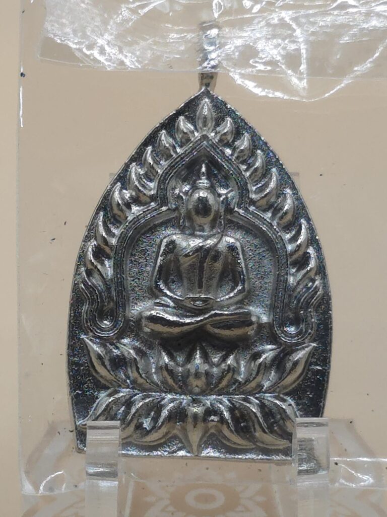 เหรียญหล่อเจ้าสัว รุ่นรวยทางเดียว หลวงปู่หมุน ฐิตสีโล วัดบ้านจาน จ.ศรีสะเกษ ปี2567