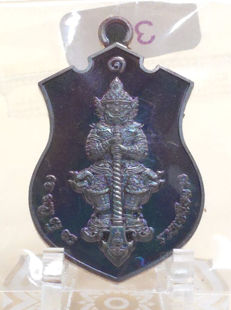เหรียญท้าวเวสสุวรรณ รุ่นรวยเหนือดวง หลวงพ่อรวย อคฺคสาโร วัดมาบตาพุด จ.ระยอง ปี พ.ศ. 2565