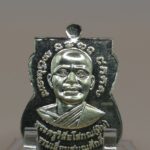 เหรียญหลวงปู่ทวด เลื่อนสมณศักดิ์ (ย้อนยุค) รุ่นบูชาครู วัดบ้านจาน จ.ศรีสะเกษ (พ.ศ. 2568) 2