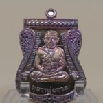 เหรียญหลวงปู่ทวด เลื่อนสมณศักดิ์ (ย้อนยุค) รุ่นบูชาครู วัดบ้านจาน จ.ศรีสะเกษ (พ.ศ. 2568) 1