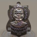 เหรียญหลวงปู่ทวด เลื่อนสมณศักดิ์ (ย้อนยุค) รุ่นบูชาครู วัดบ้านจาน จ.ศรีสะเกษ (พ.ศ. 2568) 2