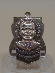 เหรียญหลวงปู่ทวด เลื่อนสมณศักดิ์ (ย้อนยุค) รุ่นบูชาครู วัดบ้านจาน จ.ศรีสะเกษ (พ.ศ. 2568) 2