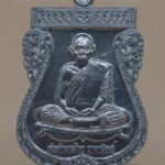 เหรียญเสมา รุ่นอายุยืน ๑๐๘ ปีหลวงปู่อิ่ม ปญฺญาวุโธ) วัดทุ่งนาใหม่ ปี2565 1