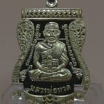 เหรียญหลวงปู่ทวด เลื่อนสมณศักดิ์ (ย้อนยุค) รุ่นบูชาครู วัดบ้านจาน จ.ศรีสะเกษ (พ.ศ. 2568) 1