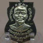 เหรียญหลวงปู่ทวด เลื่อนสมณศักดิ์ (ย้อนยุค) รุ่นบูชาครู วัดบ้านจาน จ.ศรีสะเกษ (พ.ศ. 2568) 2