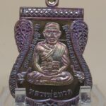เหรียญหลวงปู่ทวด เลื่อนสมณศักดิ์ (ย้อนยุค) รุ่นบูชาครู วัดบ้านจาน จ.ศรีสะเกษ (พ.ศ. 2568) 1