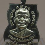 เหรียญหลวงปู่ทวด เลื่อนสมณศักดิ์ (ย้อนยุค) รุ่นบูชาครู วัดบ้านจาน จ.ศรีสะเกษ (พ.ศ. 2568) 2