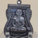 เหรียญหลวงปู่ทวด เลื่อนสมณศักดิ์ (ย้อนยุค) รุ่นบูชาครู วัดบ้านจาน จ.ศรีสะเกษ (พ.ศ. 2568) 1