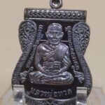 เหรียญหลวงปู่ทวด เลื่อนสมณศักดิ์ (ย้อนยุค) รุ่นบูชาครู วัดบ้านจาน จ.ศรีสะเกษ (พ.ศ. 2568) 1