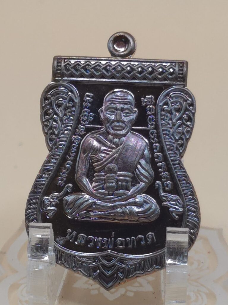 เหรียญหลวงปู่ทวด เลื่อนสมณศักดิ์ (ย้อนยุค) รุ่นบูชาครู วัดบ้านจาน จ.ศรีสะเกษ (พ.ศ. 2568)
