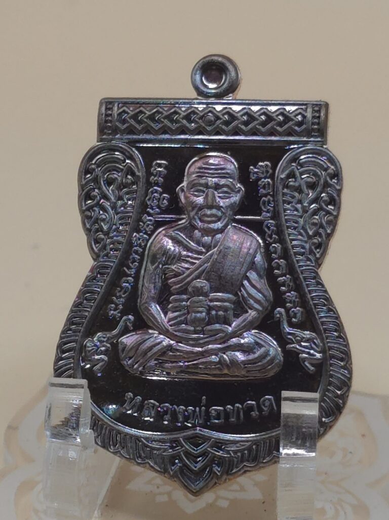 เหรียญหลวงปู่ทวด เลื่อนสมณศักดิ์ (ย้อนยุค) รุ่นบูชาครู วัดบ้านจาน จ.ศรีสะเกษ (พ.ศ. 2568)