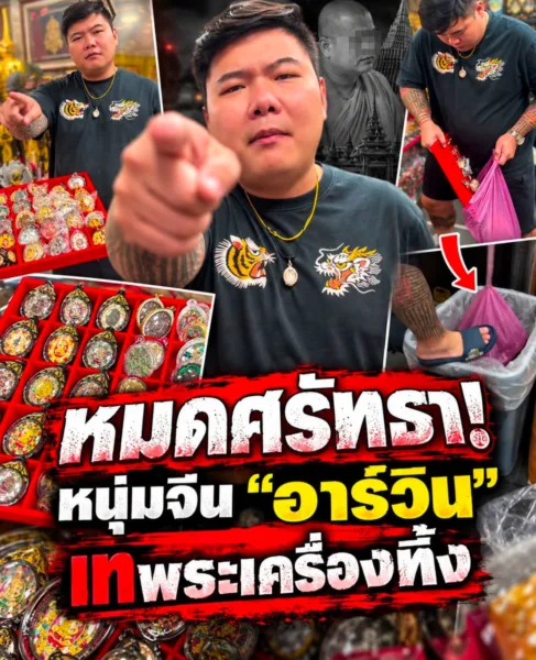 เขียนโพสต์